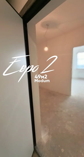 Второй вариант евро 2к