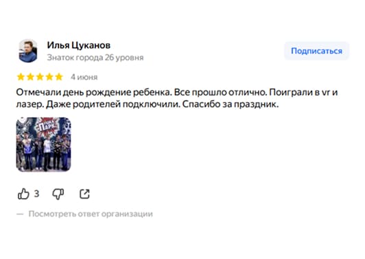 otzyv-10