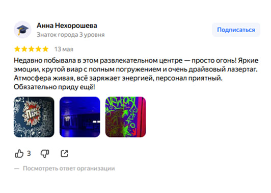 otzyv-6